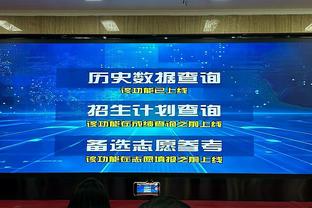 谁有意？泰厄斯-琼斯14中6拿到15分13助仅1失误 三分4中3